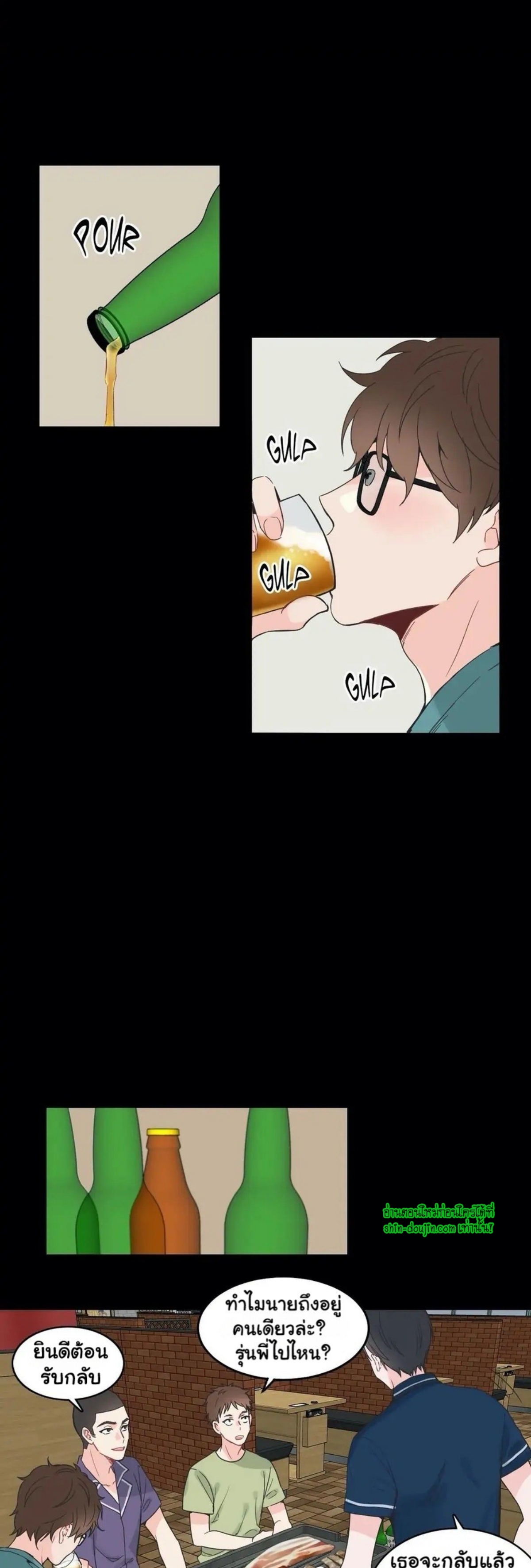A Fine Line EP 4